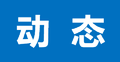 这场专题宣讲会，提能提质！