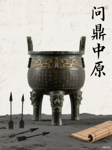 这片土地上长出来的，你应该知道！