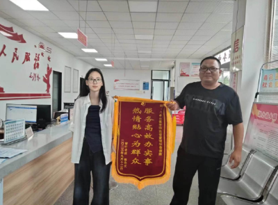 荆州区八岭山镇：锦旗载誉显真情 高效服务暖民心