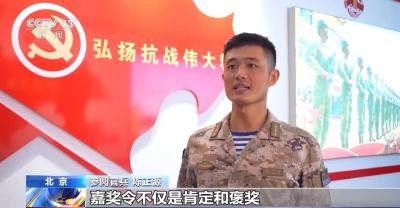 “始终做党和人民完全可以信赖的英雄部队” 参阅部队纷纷表示倍感自豪