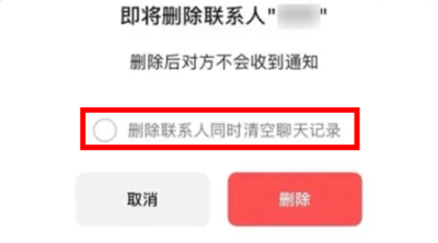 微信推出