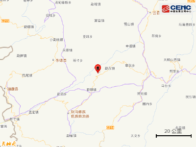 云南临沧市耿马县发生3.6级地震
