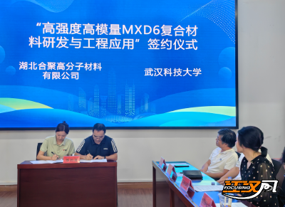 荆州市举办企业技术攻关项目揭榜对接活动 11个项目立项资金达300万元