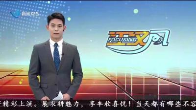 展农耕魅力 享丰收喜悦! 2025江陵县农民丰收节亮点提前看