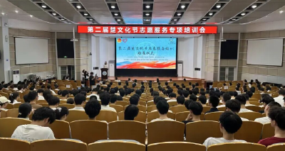 红十字与楚文化节同行