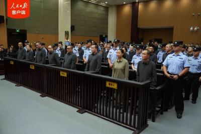 明国平等11人死刑！5人死缓！