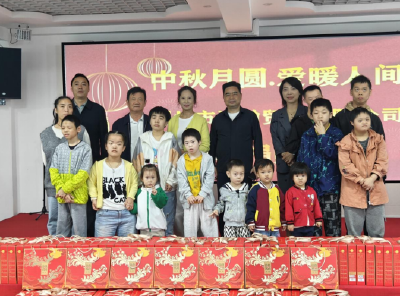 “中秋月圆 爱暖人间”：爱心月饼送进福利院