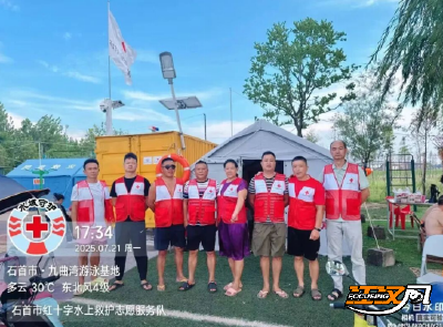 点赞！石首市红十字水上救护志愿服务队荣获“见义勇为先进集体”