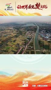 荆州纪南城：两千年前的“超一线大都市”