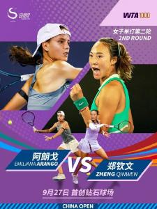 郑钦文复出首秀今天19时上演，将在中网第二轮对阵阿朗戈