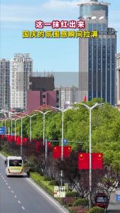 这一抹红出来 荆州大街小巷的国庆氛围瞬间拉满