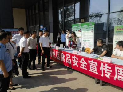 荆州市2025年食品安全宣传周活动正式启动