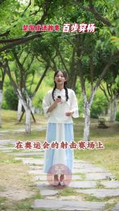 楚国成语故事丨百步穿杨