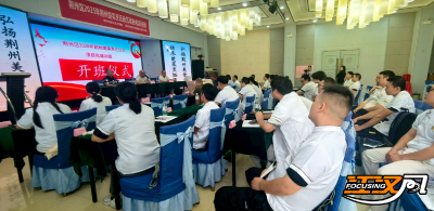技能照亮前程 培训助力就业 荆州区首期楚菜烹饪培训班开课