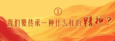评论丨在接续奋斗中走向民族复兴