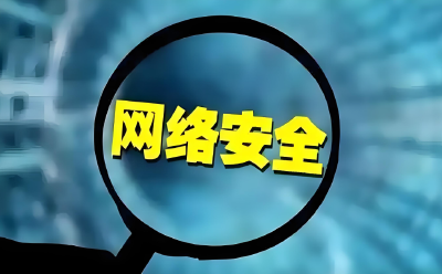 公安县交通指挥中心：隐患排查与专家指导双管齐下，筑牢网络安全防线