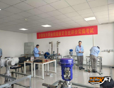 4工种139人！江陵县：督导华鲁恒升自主评价 激活产业工人“高技能引擎”