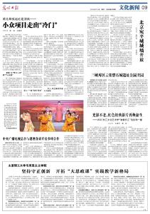 光影不老，红色经典影片再焕新生 ——2025长江文化艺术季“映像长江”电影周一瞥