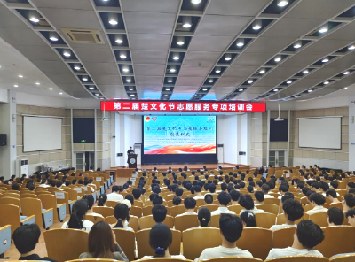 “荆声有你”志愿者整装待发 助力第二届楚文化节