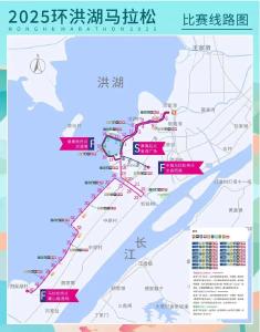 官宣！洪湖马拉松10月26日开跑