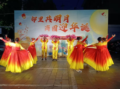 沙市区白云桥社区举办“邻里共明月 商圈迎华诞” 经济文化共享节