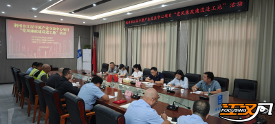 清廉荆州 | 党风廉政进工地  清风护航好房子