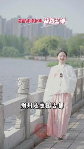 楚国成语故事丨筚路蓝缕