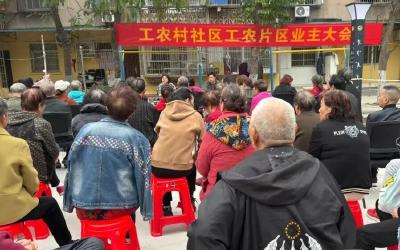 荆州沙市区工农村社区：群众当“主角” 问题好解决