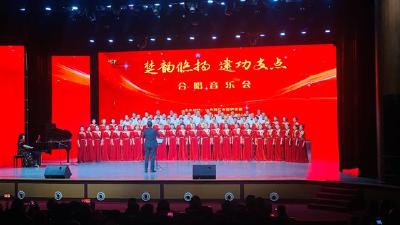 从红色经典到楚韵新声 荆州合唱音乐会奏响时代强音