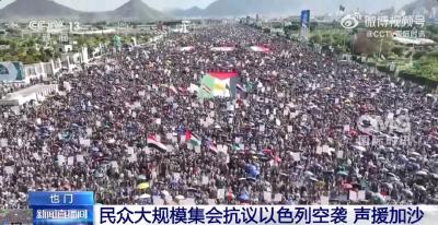 多国爆发大规模抗议