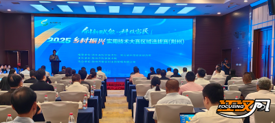 2025年湖北省乡村振兴实用技术大赛荆州选拔赛开幕