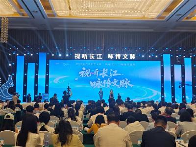 视听长江咏文脉，数字赋能“活”起来 —— 2025长江文化艺术季“视听长江”网络传播周在汉启动
