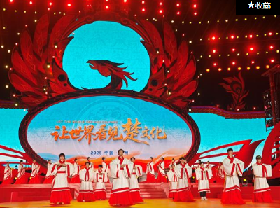 楚文化节开幕式彩排曝光 9月20日晚将上演“凤舞楚天”