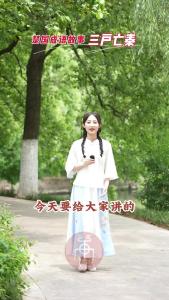 楚国成语故事 | 三户亡秦