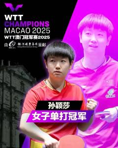 “国乒还是国乒！”孙颖莎王楚钦，双双夺冠
