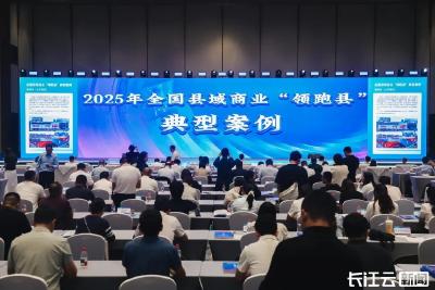 商务部发布！全国“领跑县”，荆州+1