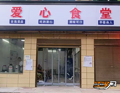 湖北荆州：社区爱心食堂 飘出幸福味道