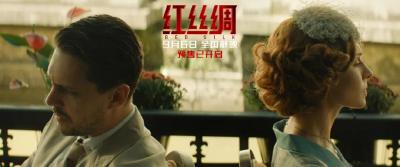 中俄合作电影来了！