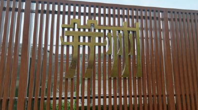 荆州区智能分流井控制设备“换装” 市政设施披上“楚风外衣”