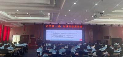 全国劳模孙野走进荆州技师学院 为新生开启“开学第一课”