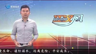 从“要我做”到“我要做” “两清”行动让村庄靓起来