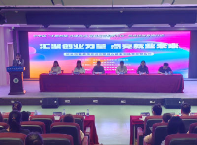 沙市区“百县进百校”行动走进荆职，政策技能双赋能促就业
