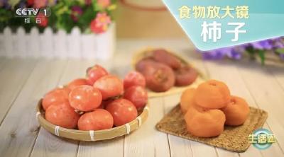 秋天最该吃的“果中圣品”，是它！错过再等一年→