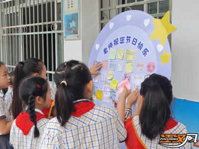 荆州实验小学：五校区联动庆教师节 雨中温情满校园
