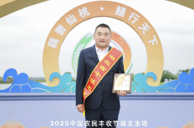 荆州唯一！唐兵荣获“湖北省十佳农民”称号