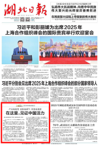 媒体关注｜厉害，今天荆州经开区在省媒“上大分”