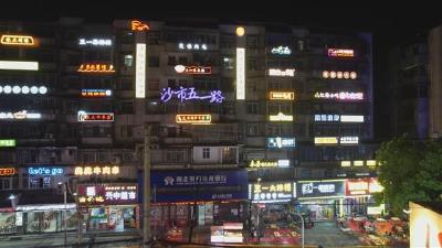 荆州百年美食老街焕新！重现80年代“老沙市”味道