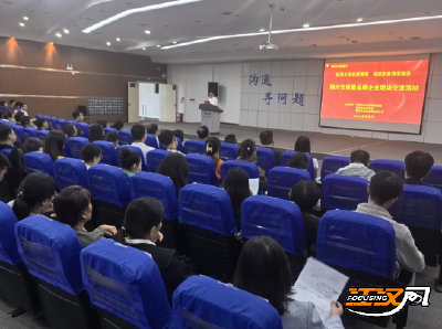 荆州市市场监管局开展质量强市建设培训暨质量品牌企业交流活动