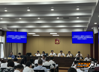 荆州区审计局第七届人大常委会第三十一次会议召开