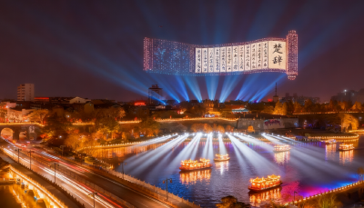 灯光秀、无人机表演、登船仪式……这个十一，“屈原”邀您沉浸式游荆州古城